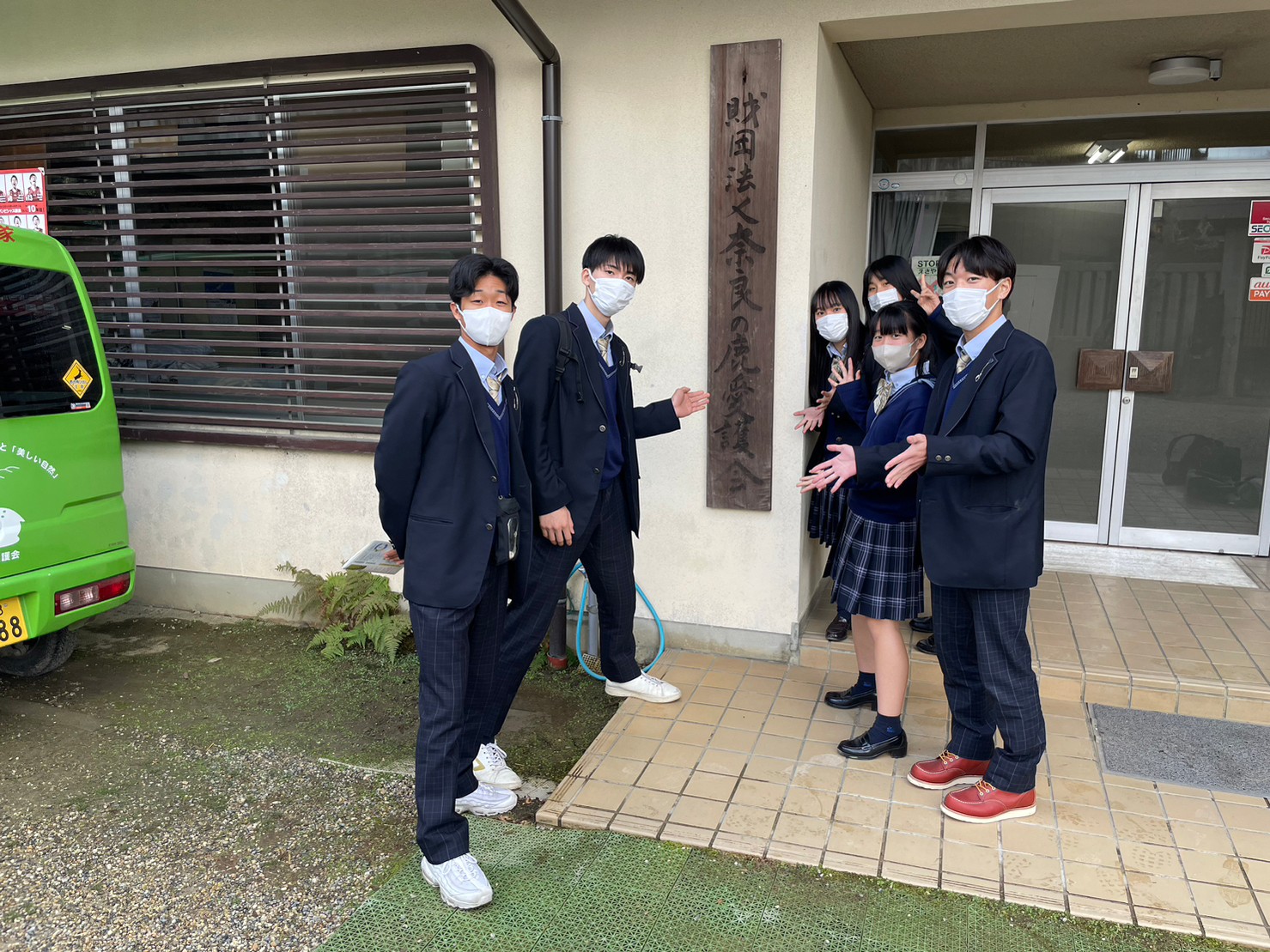 国際理解Gコース2年 ASEP参加 – 奈良育英中学校・高等学校