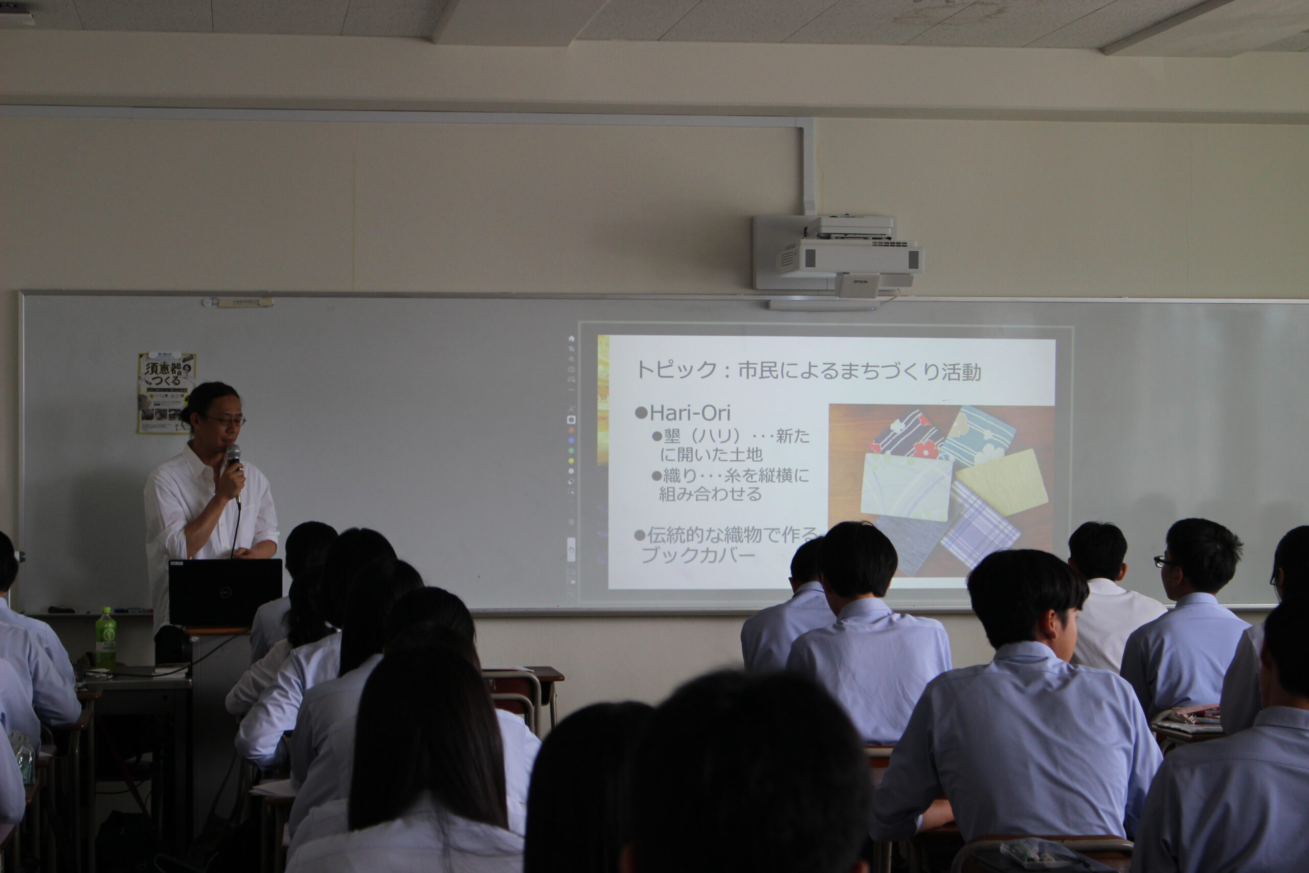 第1回 SDGs大学ゼミを実施しました – 奈良育英中学校・高等学校