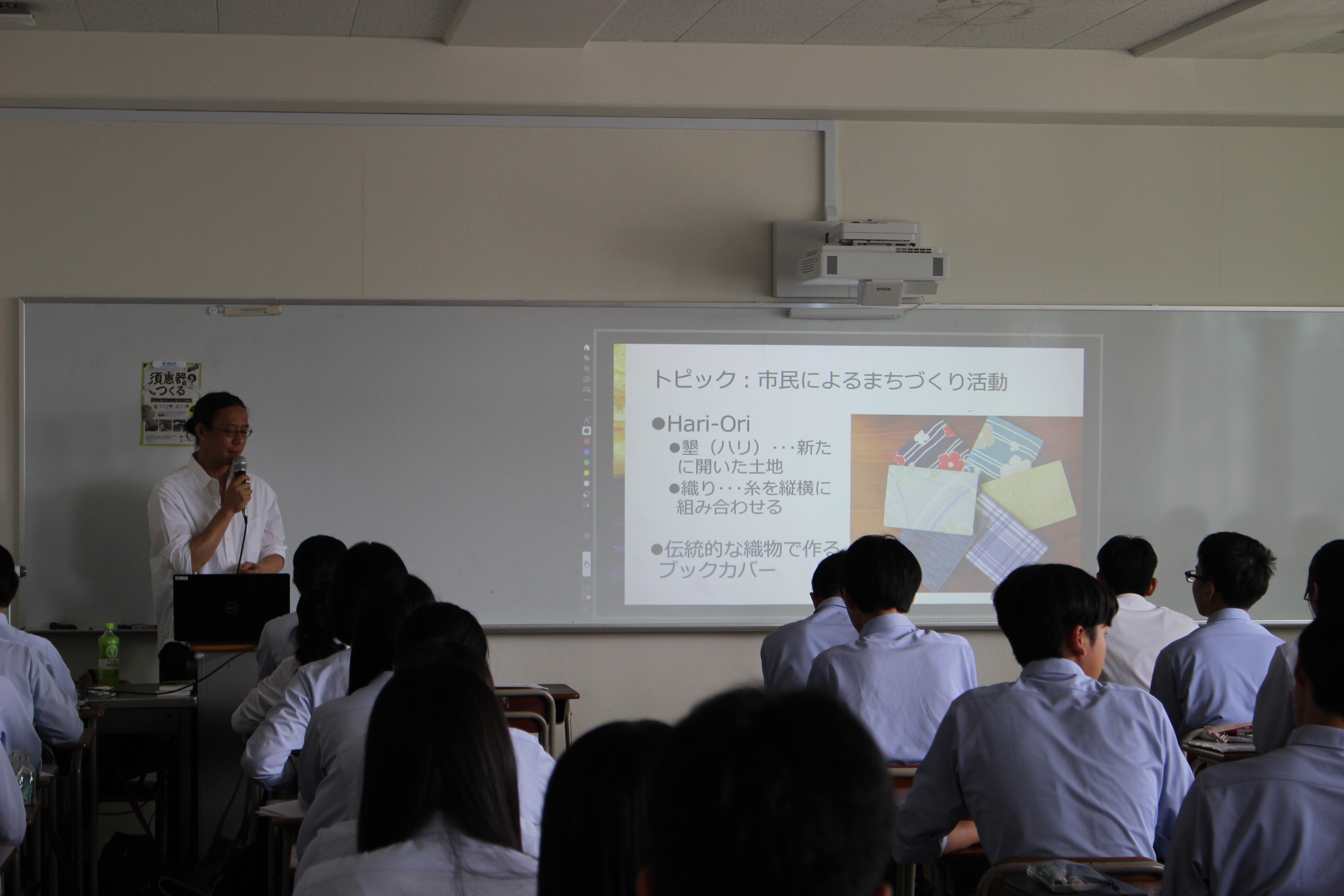 第1回 SDGs大学ゼミを実施しました | 高校｜奈良育英中学校・高等学校