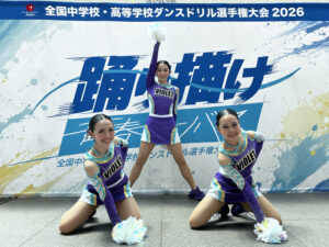 チアダンス部 ダンスドリル選手権 関西大会 第1位・第2位