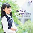 eBook School Guide(Japanese)