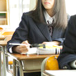 School Guide