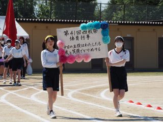 第41回 西校祭　体育行事