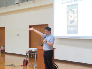 高1 情報モラル講習会