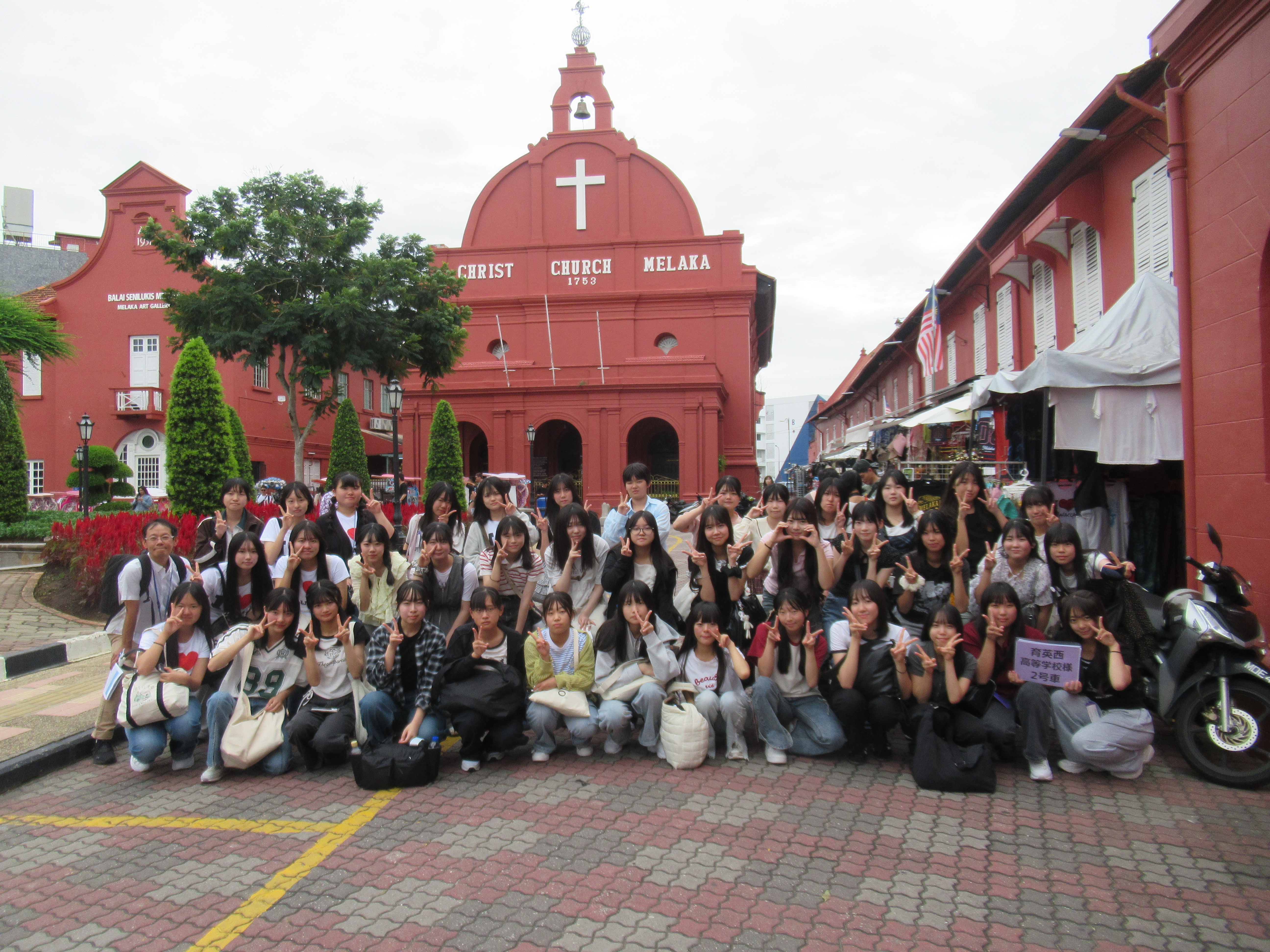 高2マレーシア研修旅行 【1班：立命館】第4日目 | 育英西中学校・高等学校