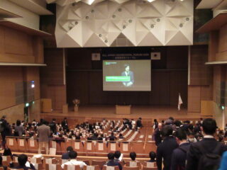 2025年度 全国高校生フォーラム