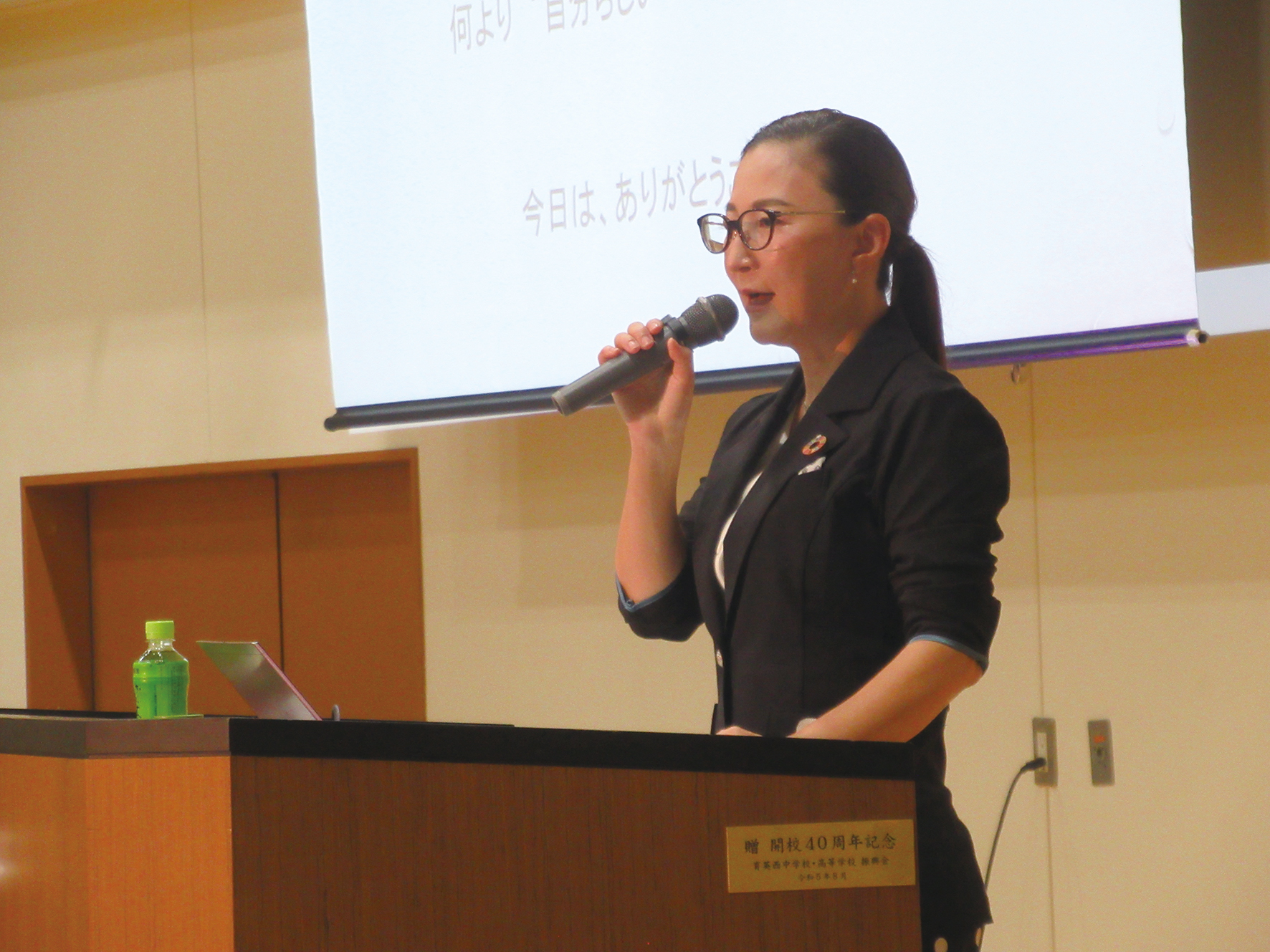 輝く女性の講演会