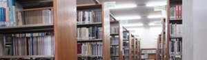 図書館