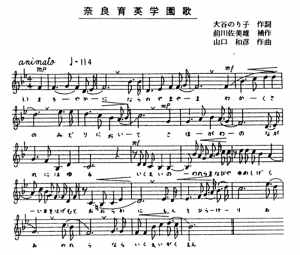 歌詞
